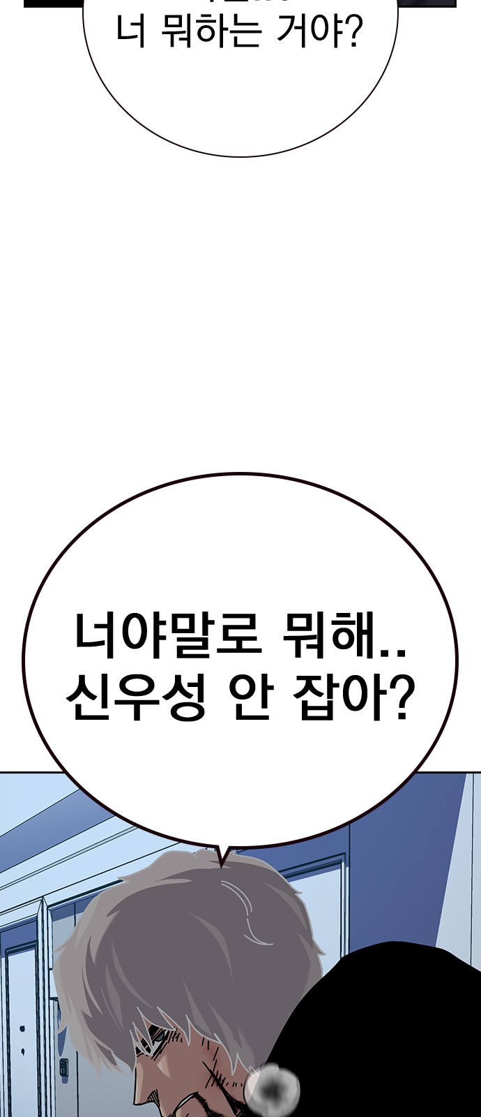 86 페이지