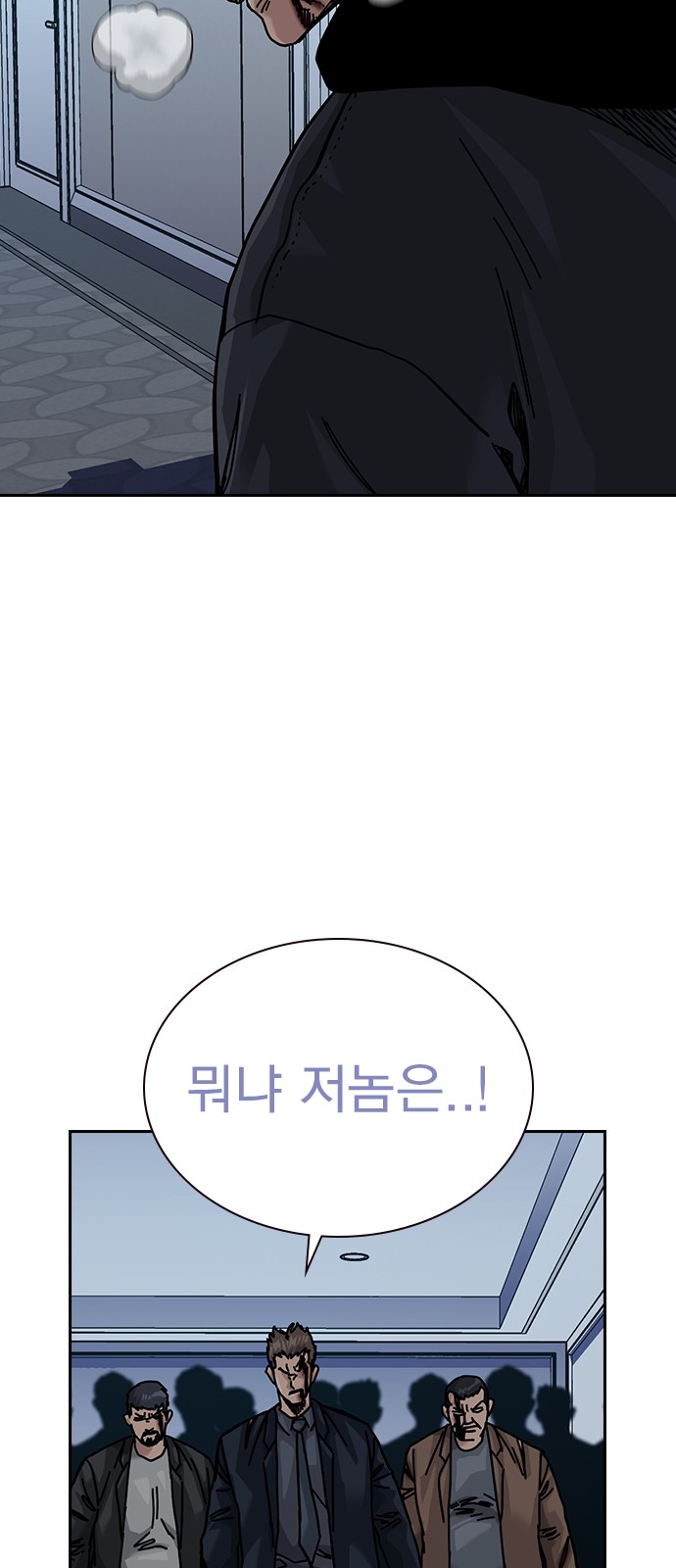 87 페이지
