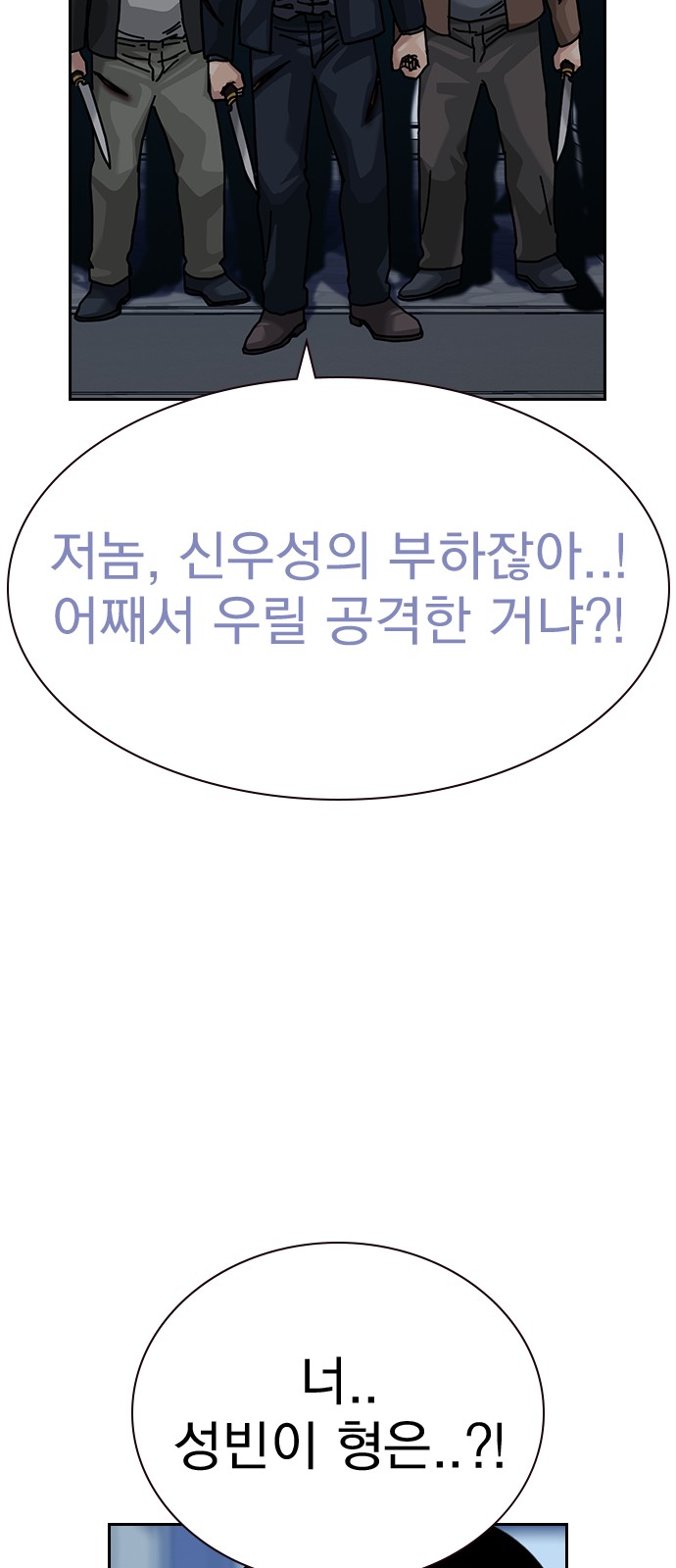88 페이지