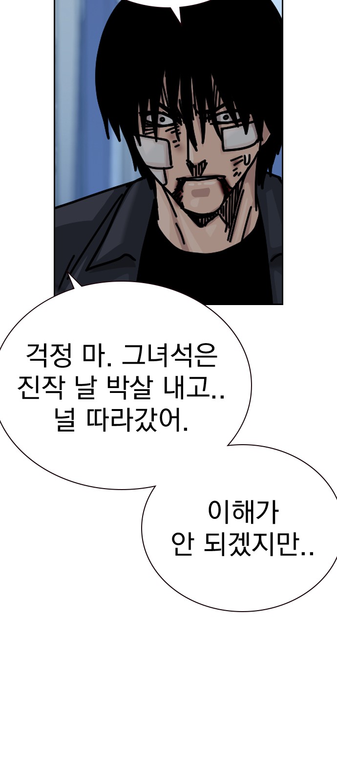 89 페이지