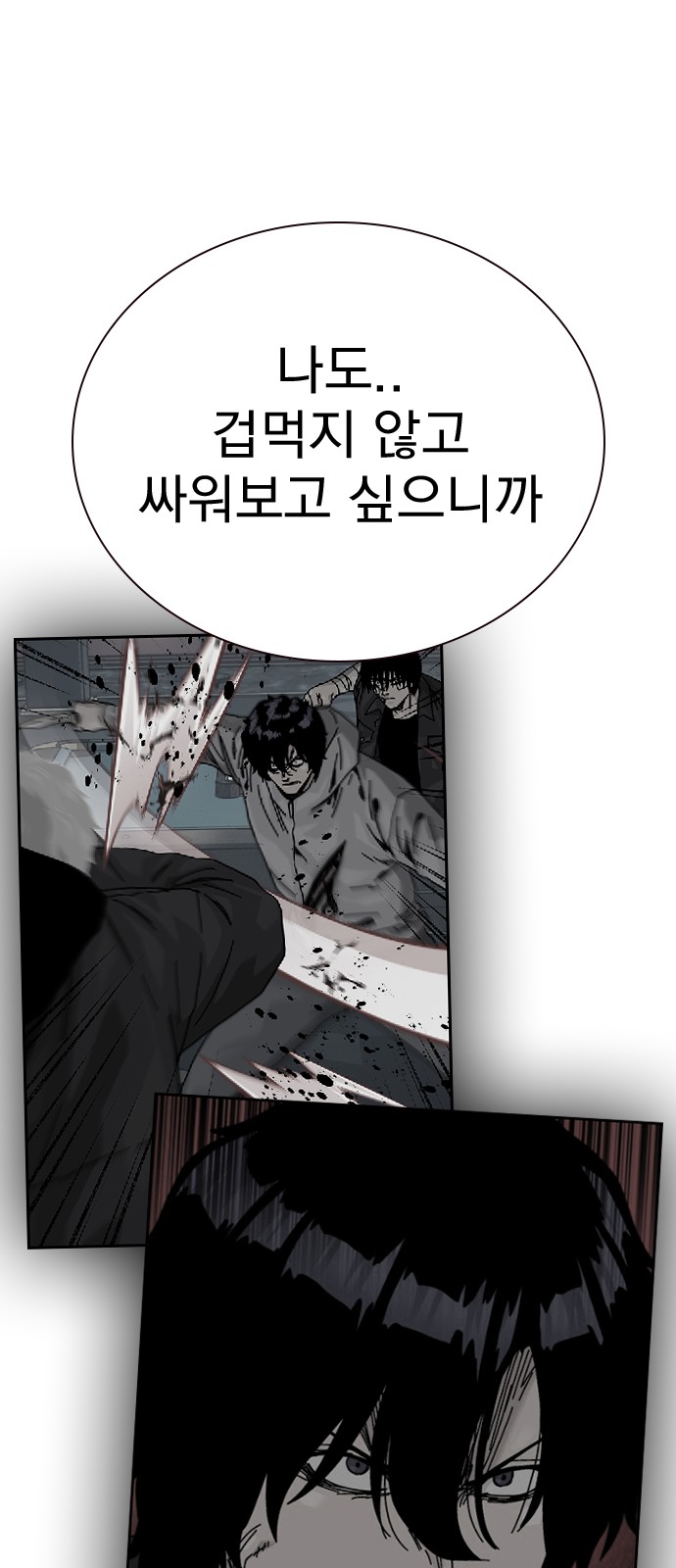 91 페이지