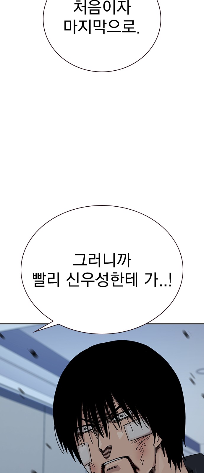 93 페이지