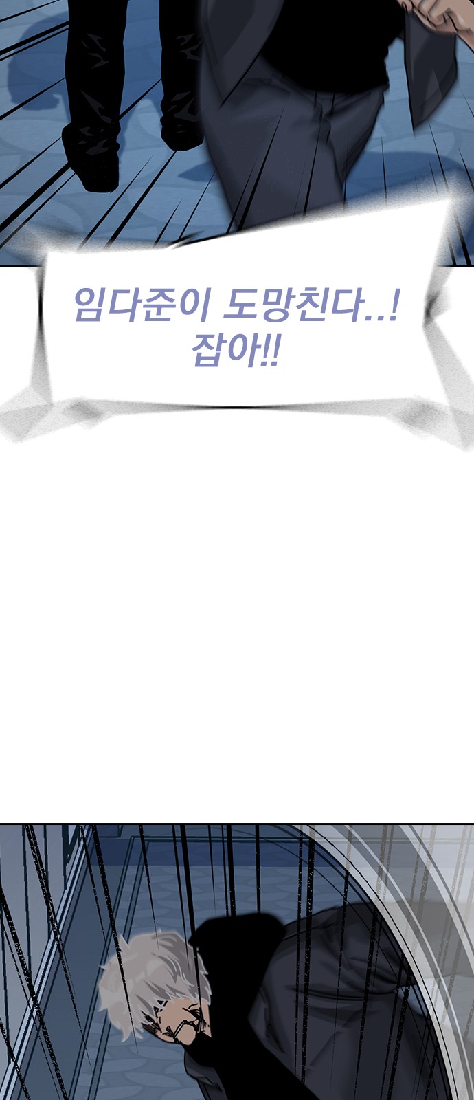 96 페이지