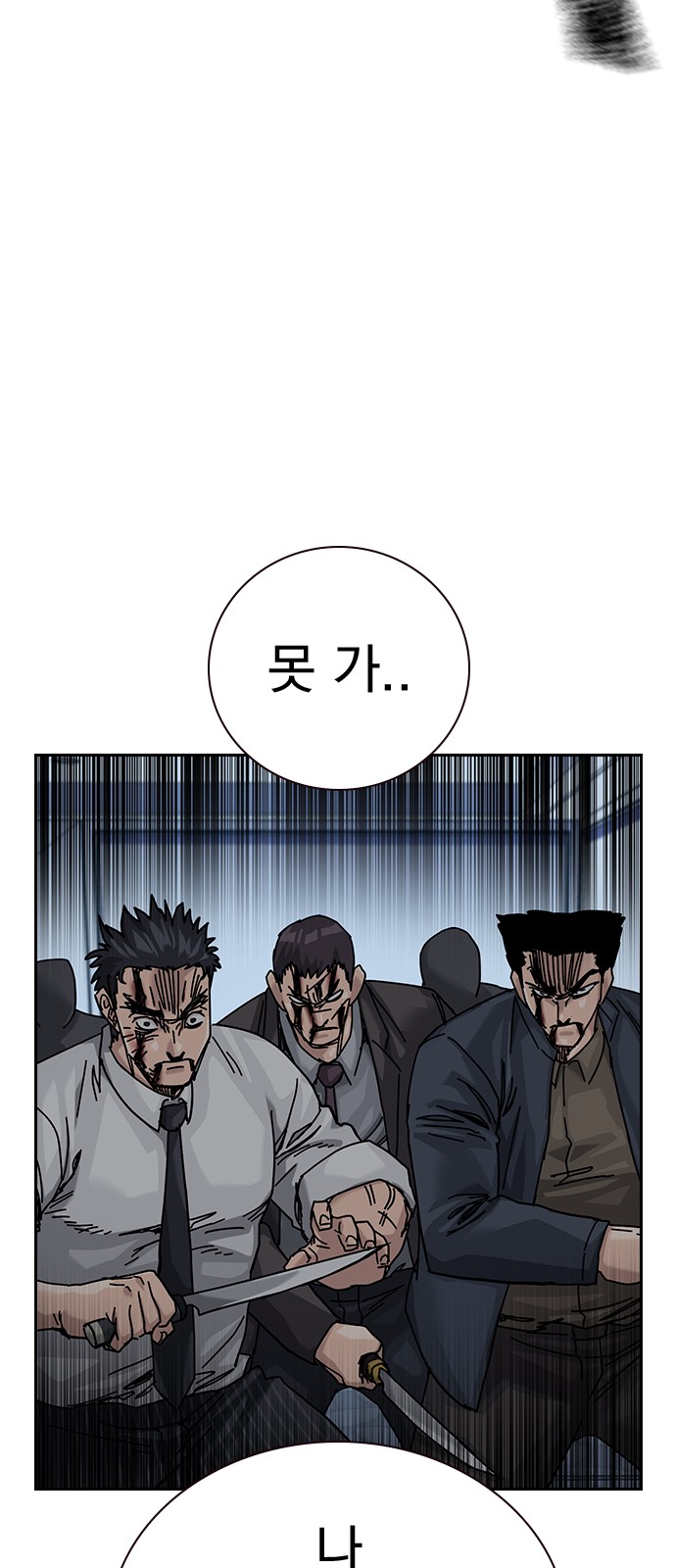 98 페이지