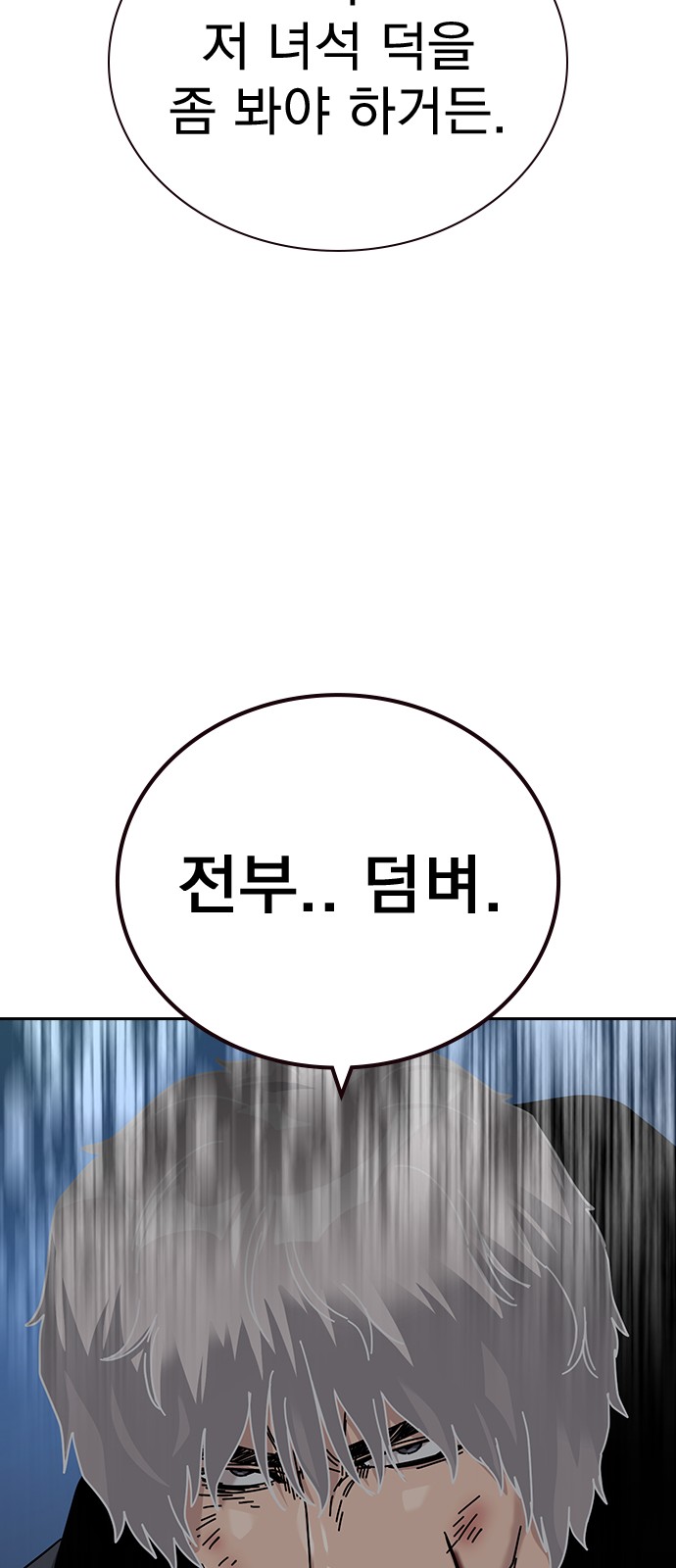 99 페이지