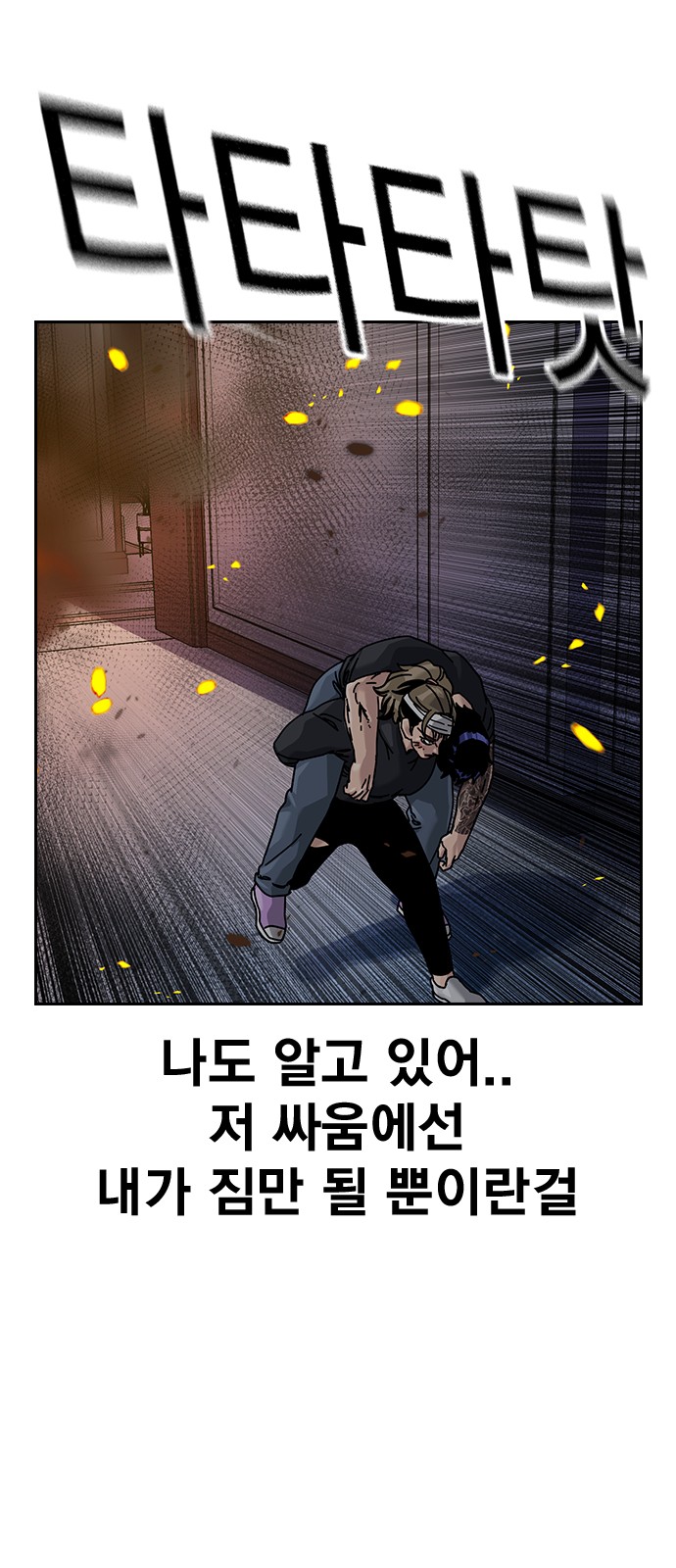 102 페이지