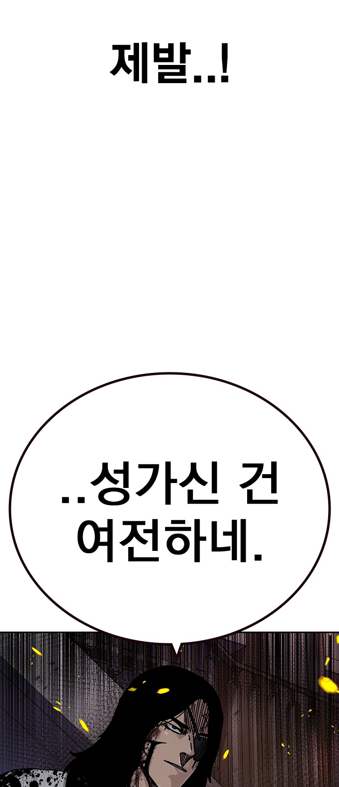104 페이지