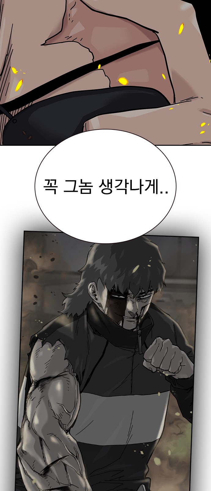 106 페이지