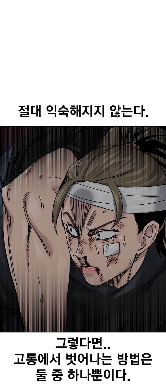 114 페이지