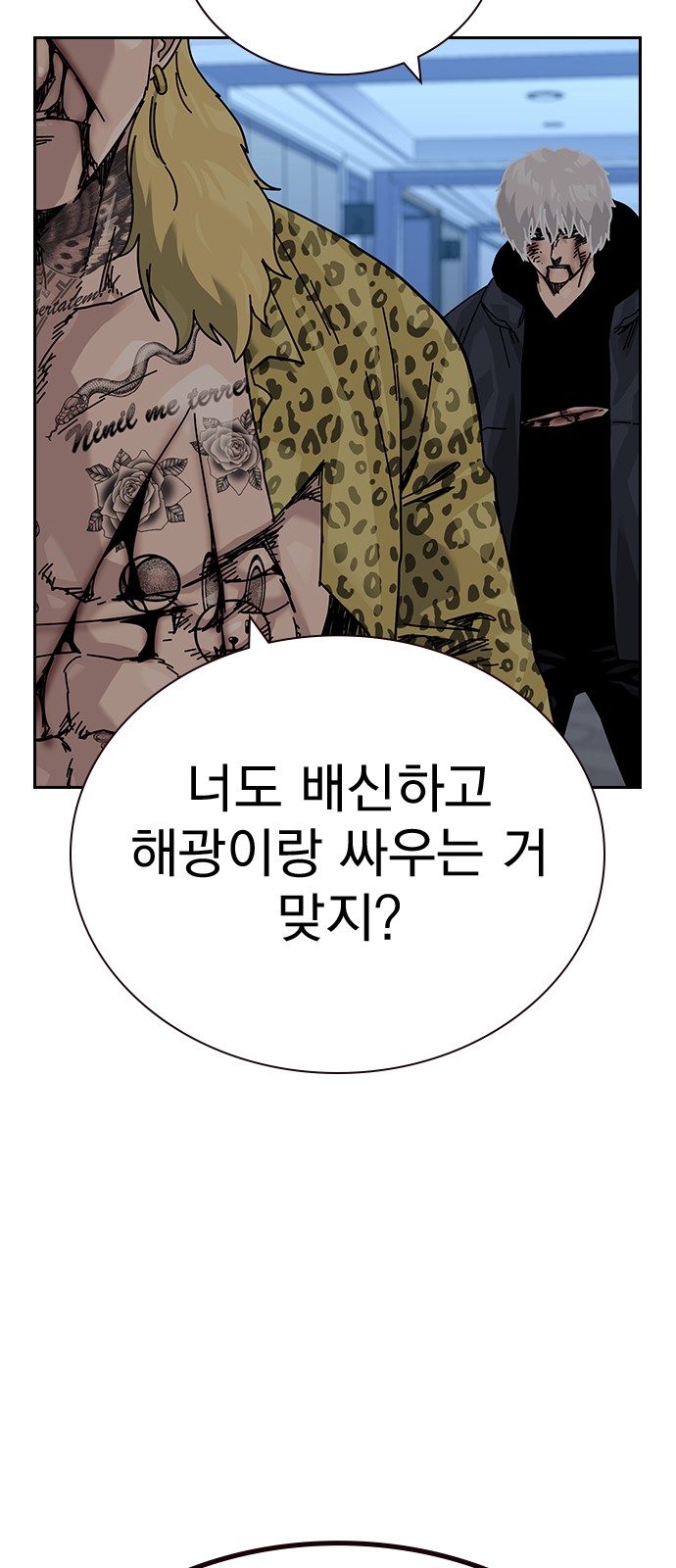 53 페이지