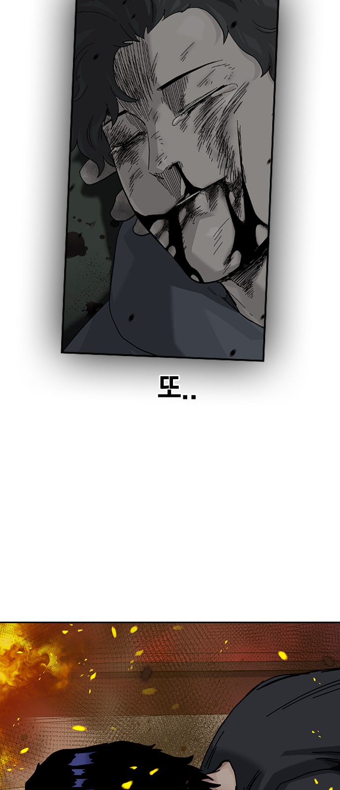 70 페이지
