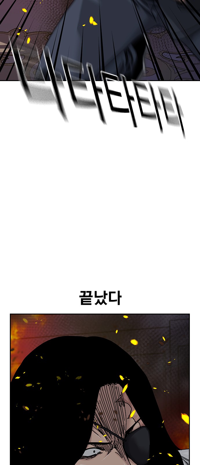 78 페이지