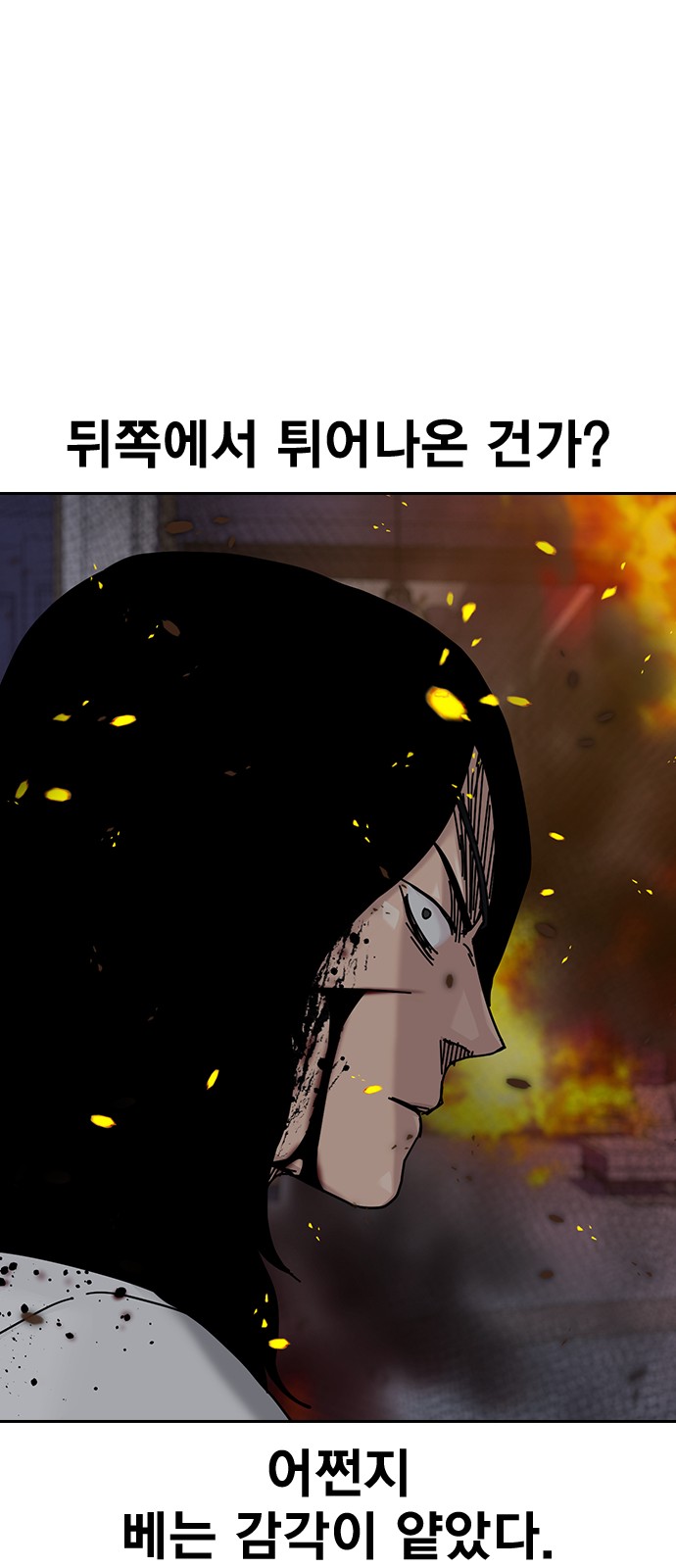 84 페이지