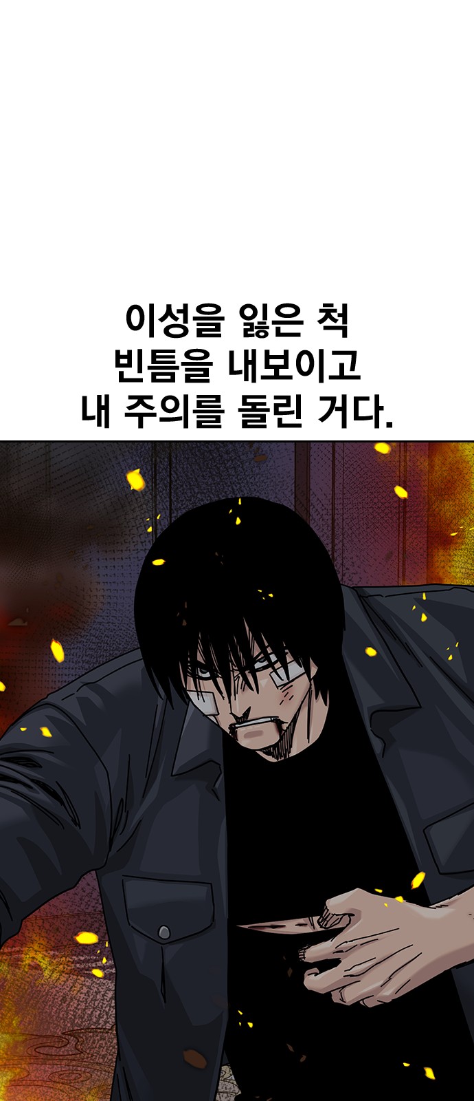 85 페이지