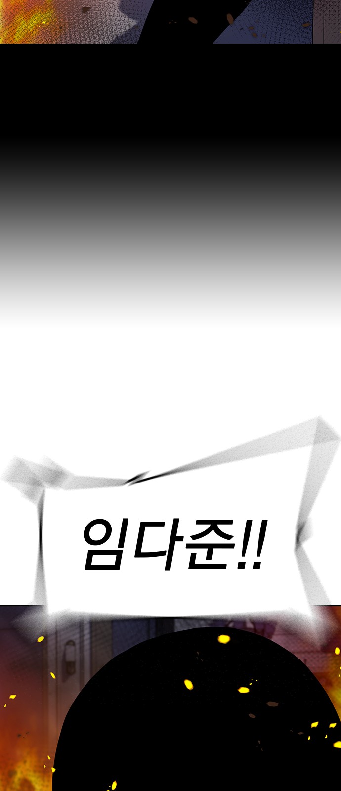 89 페이지