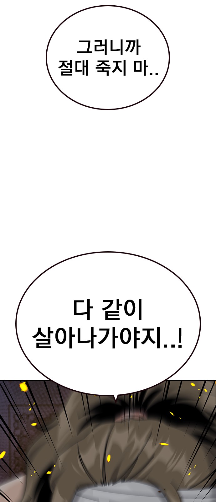 92 페이지