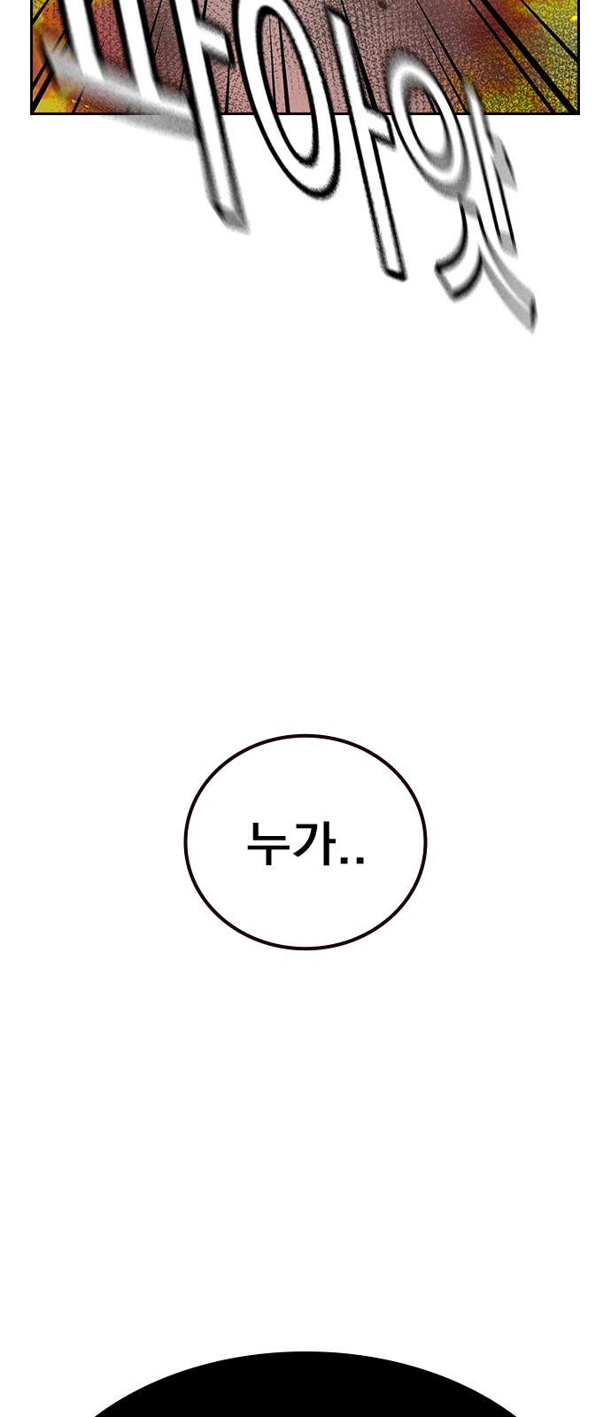 95 페이지