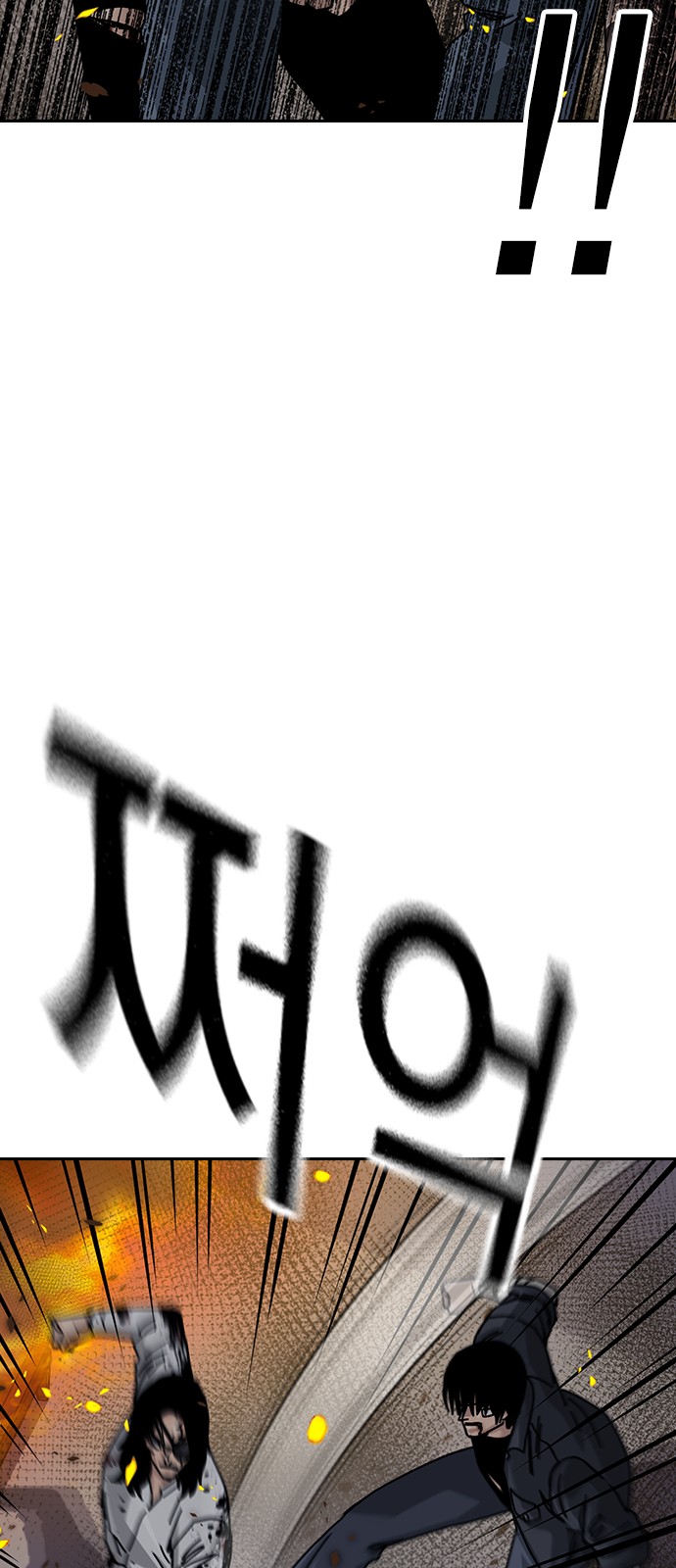 97 페이지