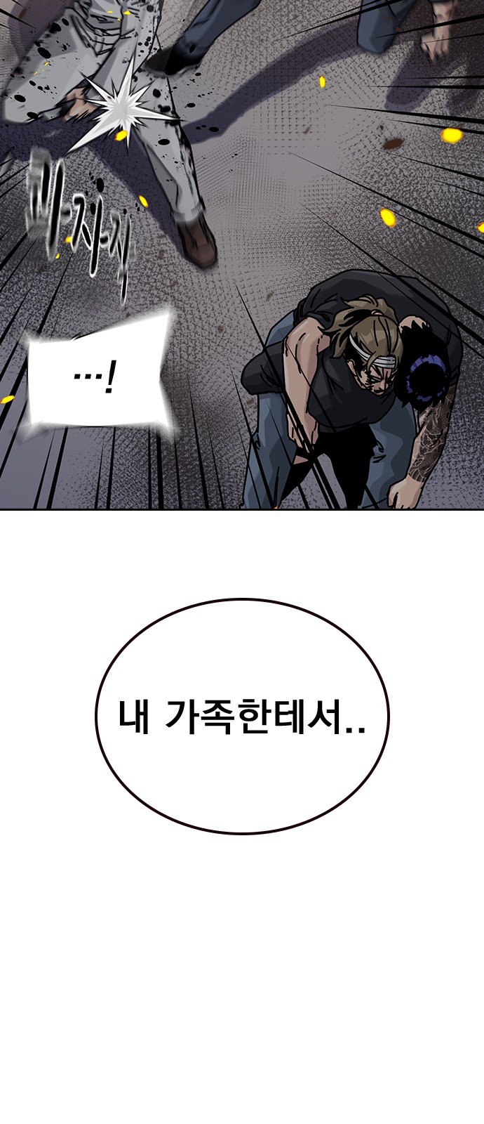 98 페이지