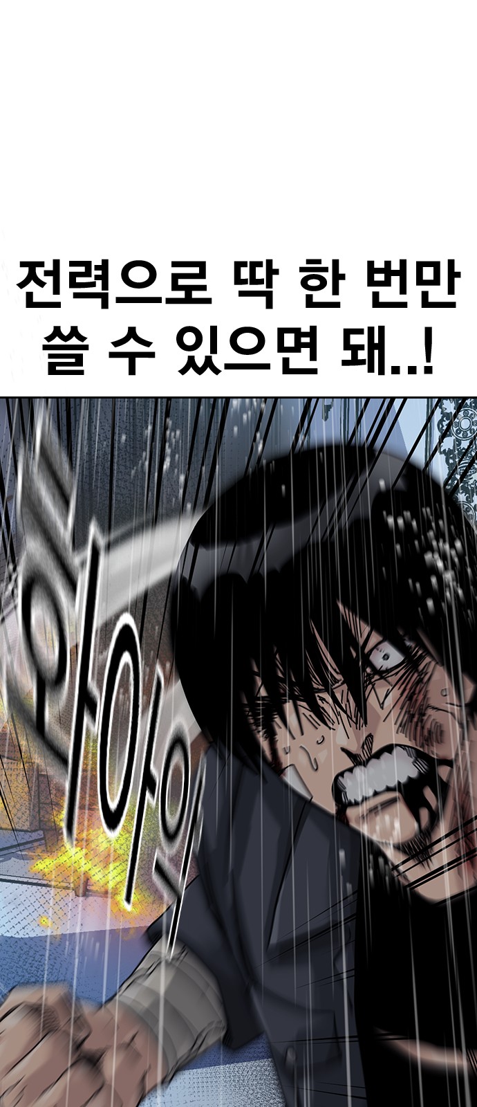 100 페이지