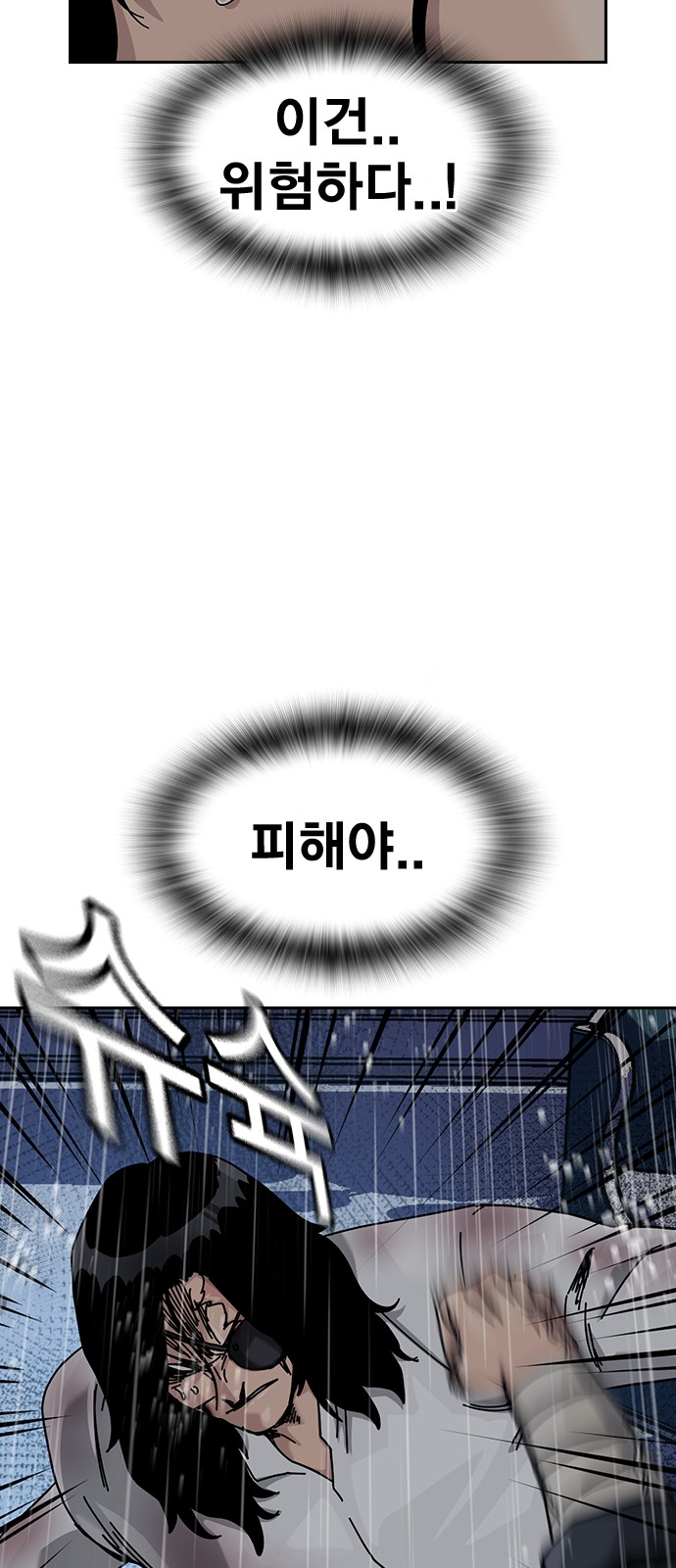 102 페이지