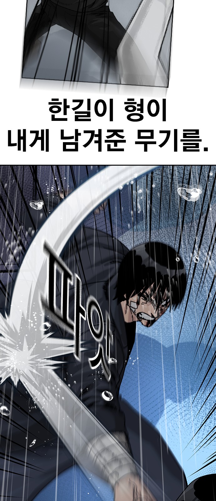 105 페이지