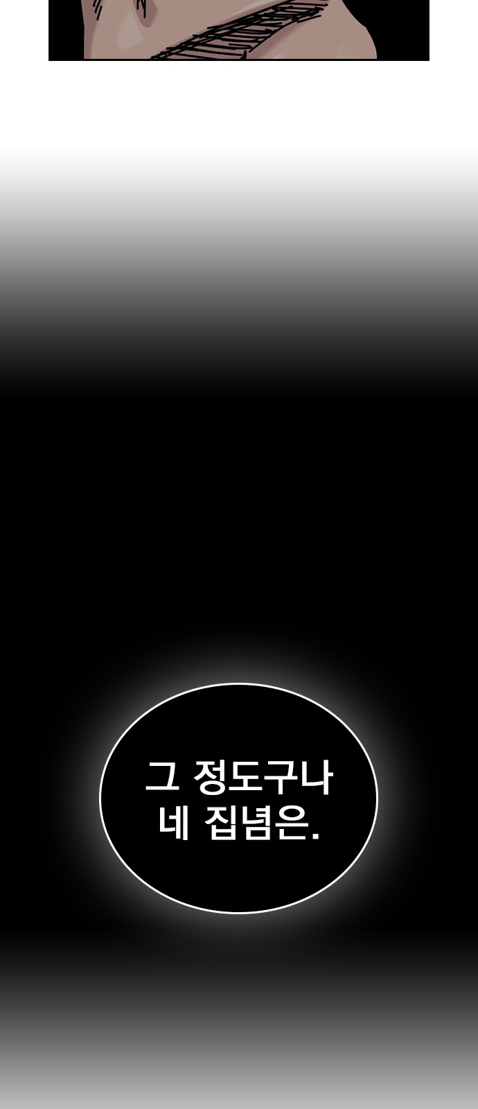 119 페이지