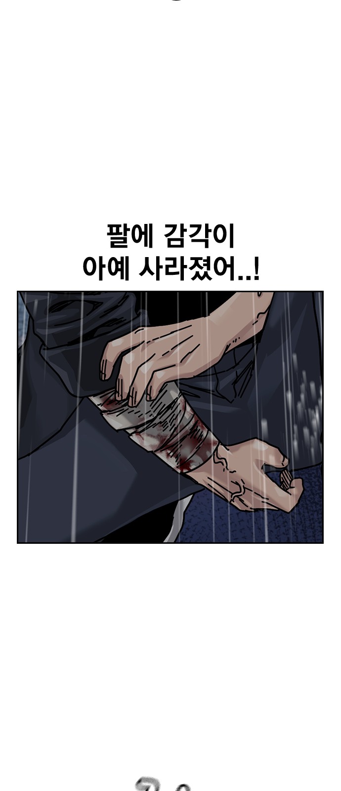 124 페이지