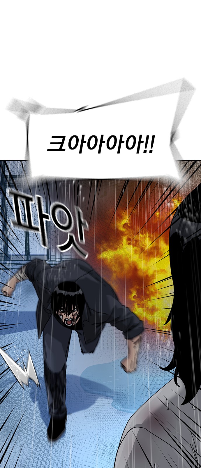 77 페이지