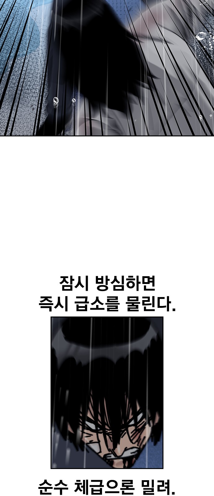82 페이지