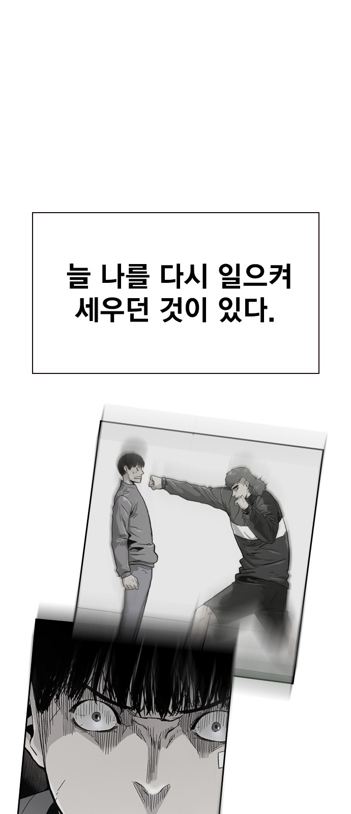 88 페이지