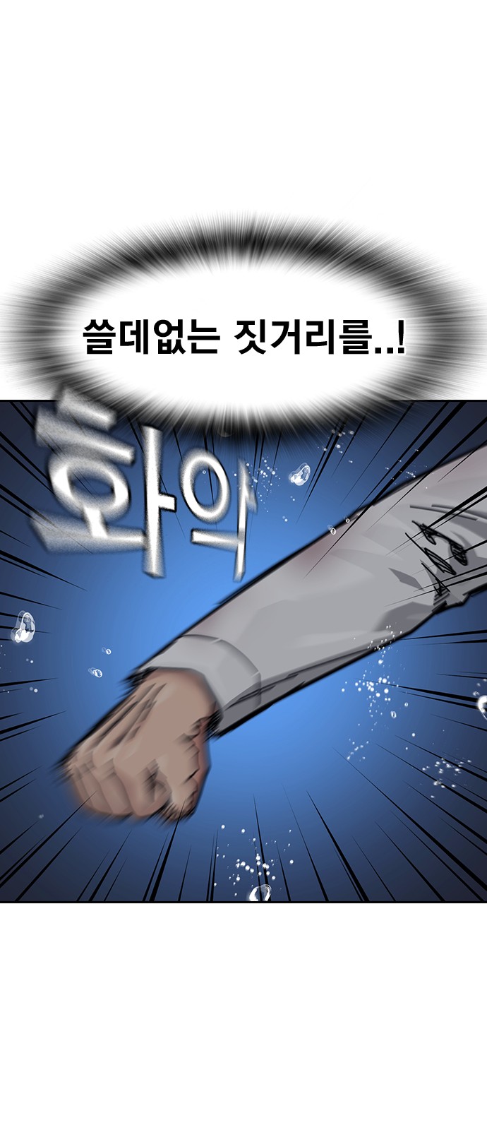 93 페이지