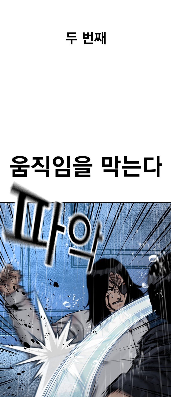 94 페이지