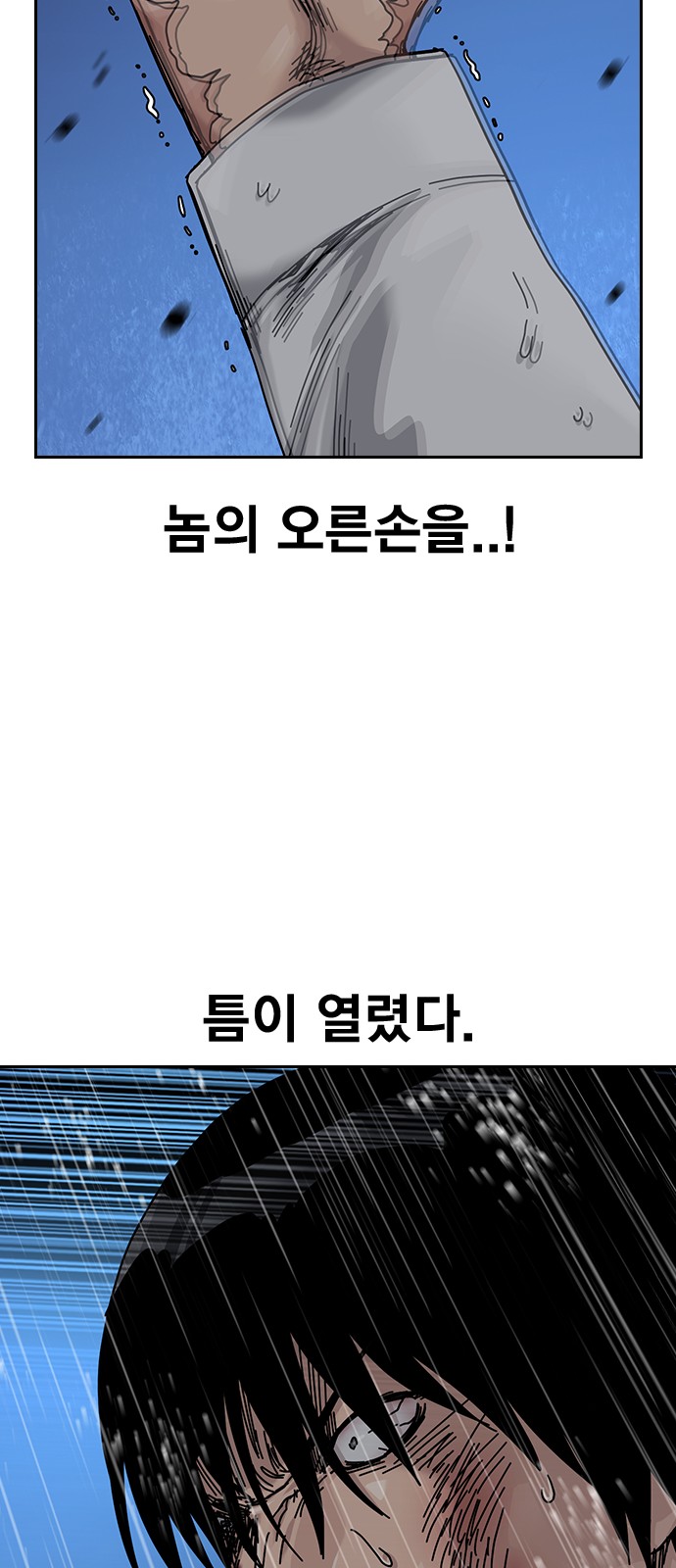96 페이지