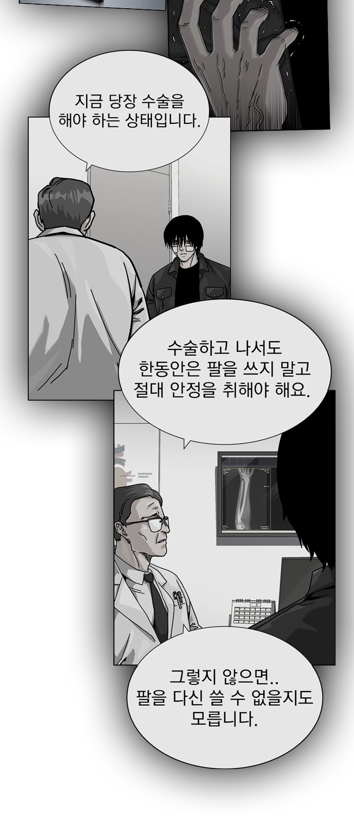 98 페이지