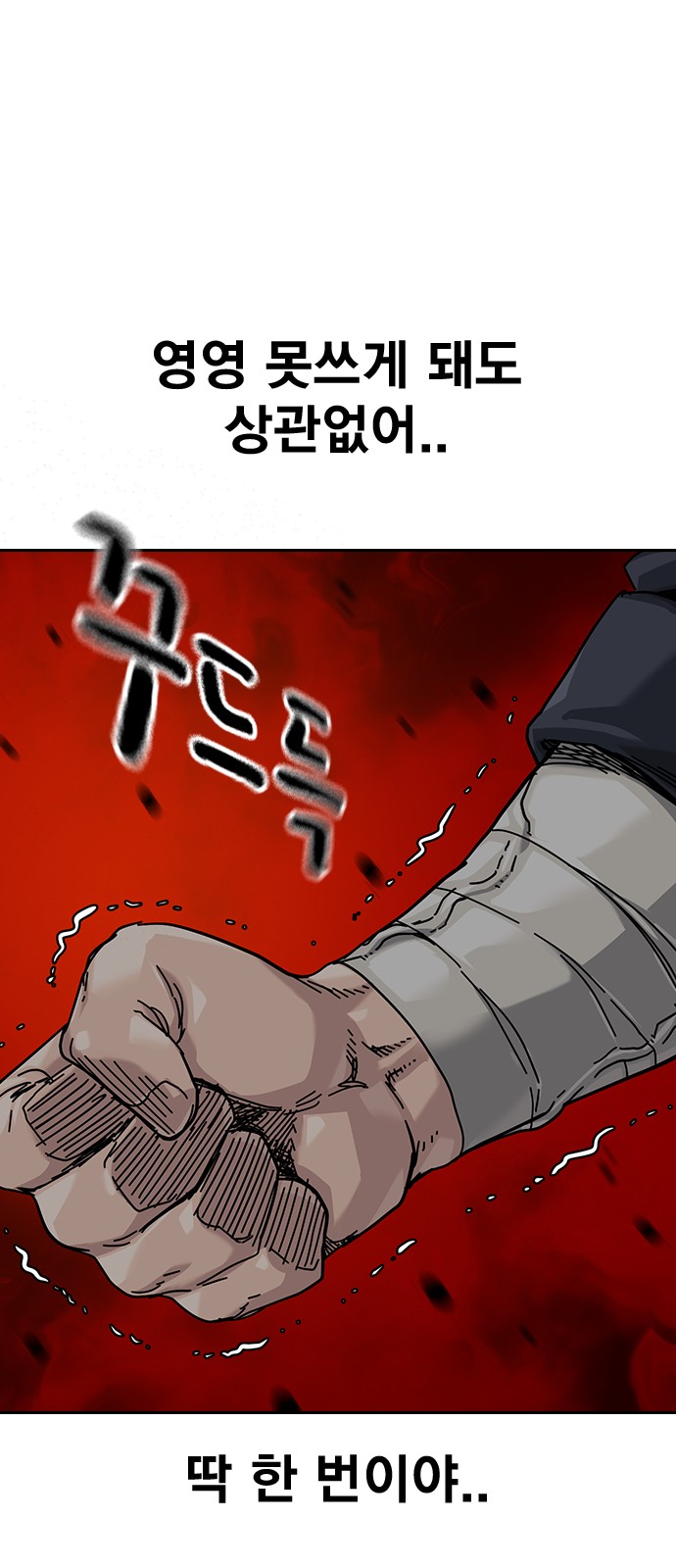 99 페이지