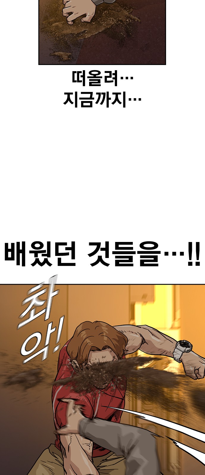 24 페이지