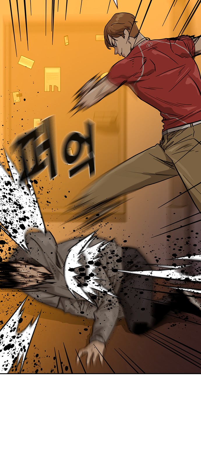 37 페이지
