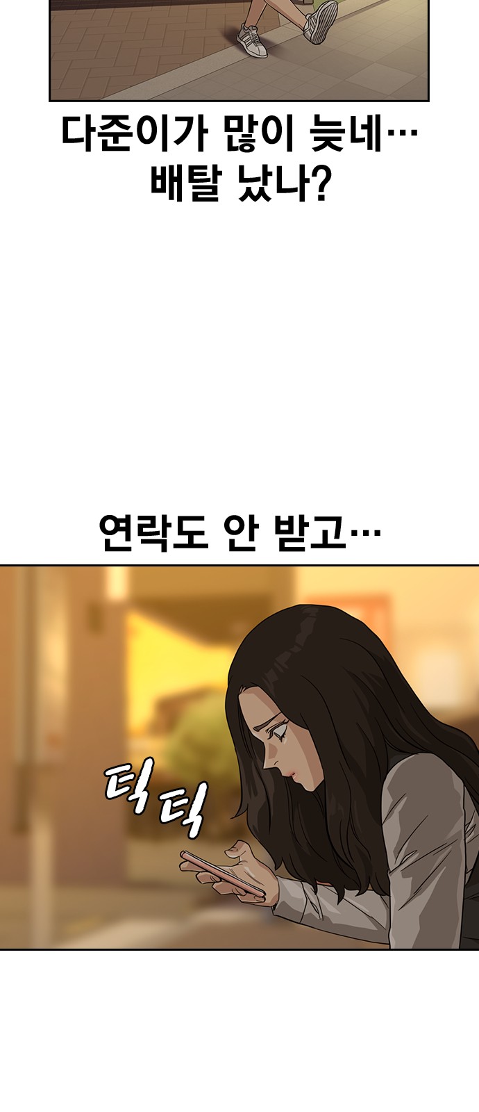 42 페이지