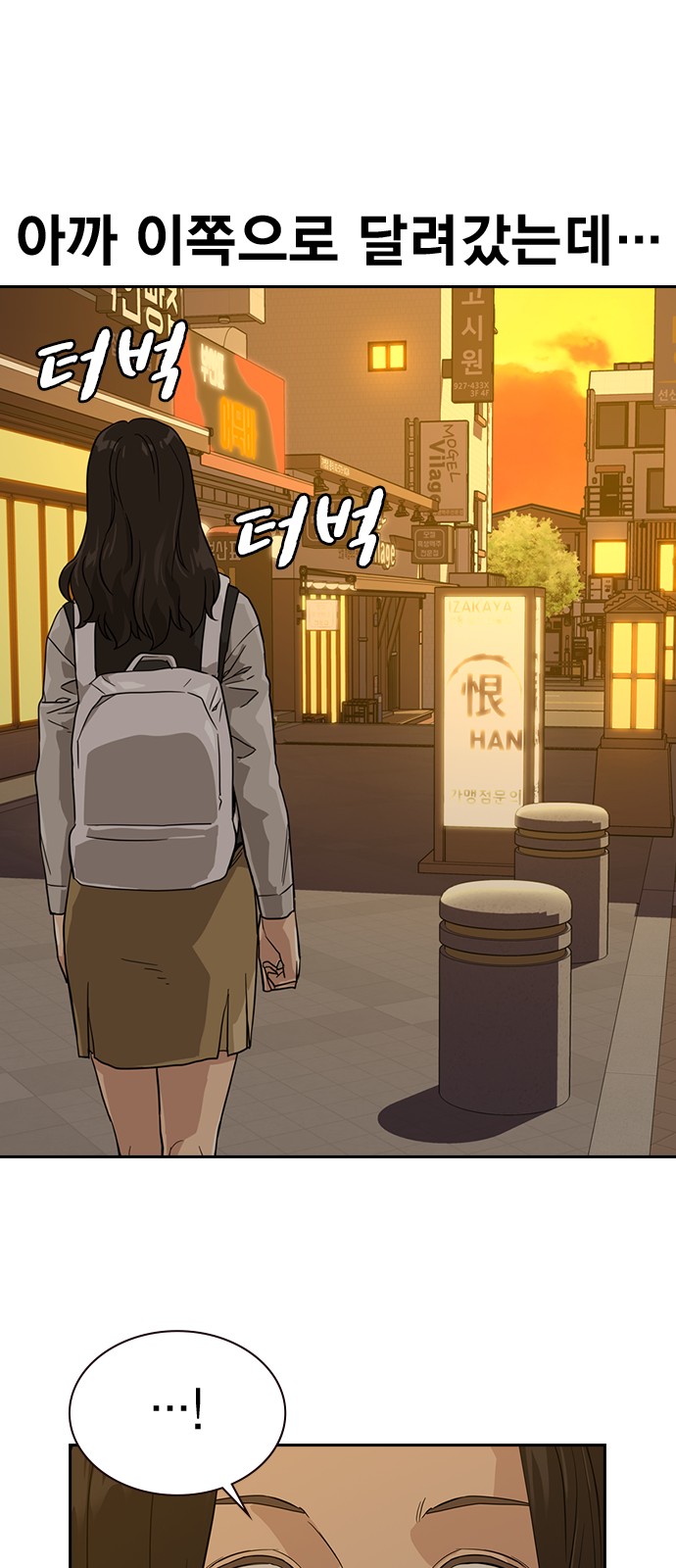 43 페이지