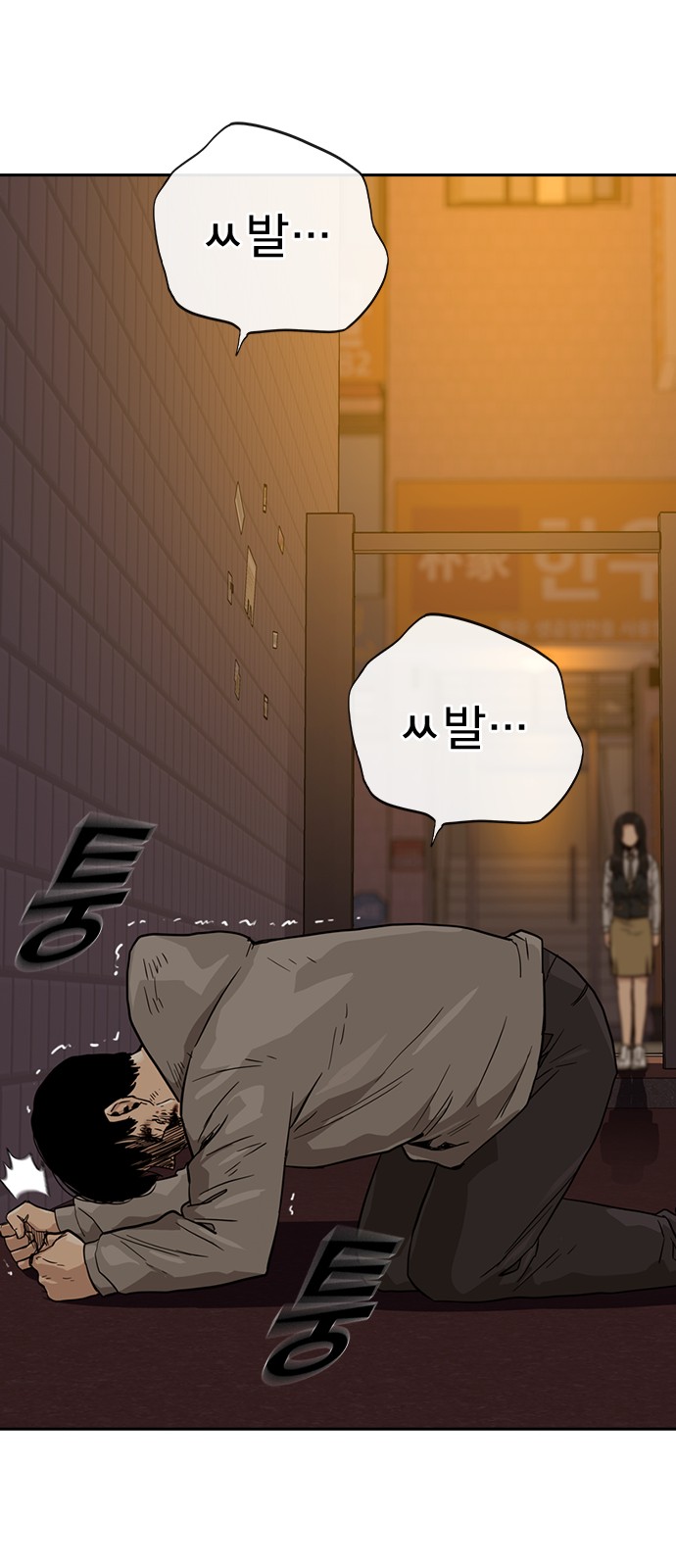 45 페이지