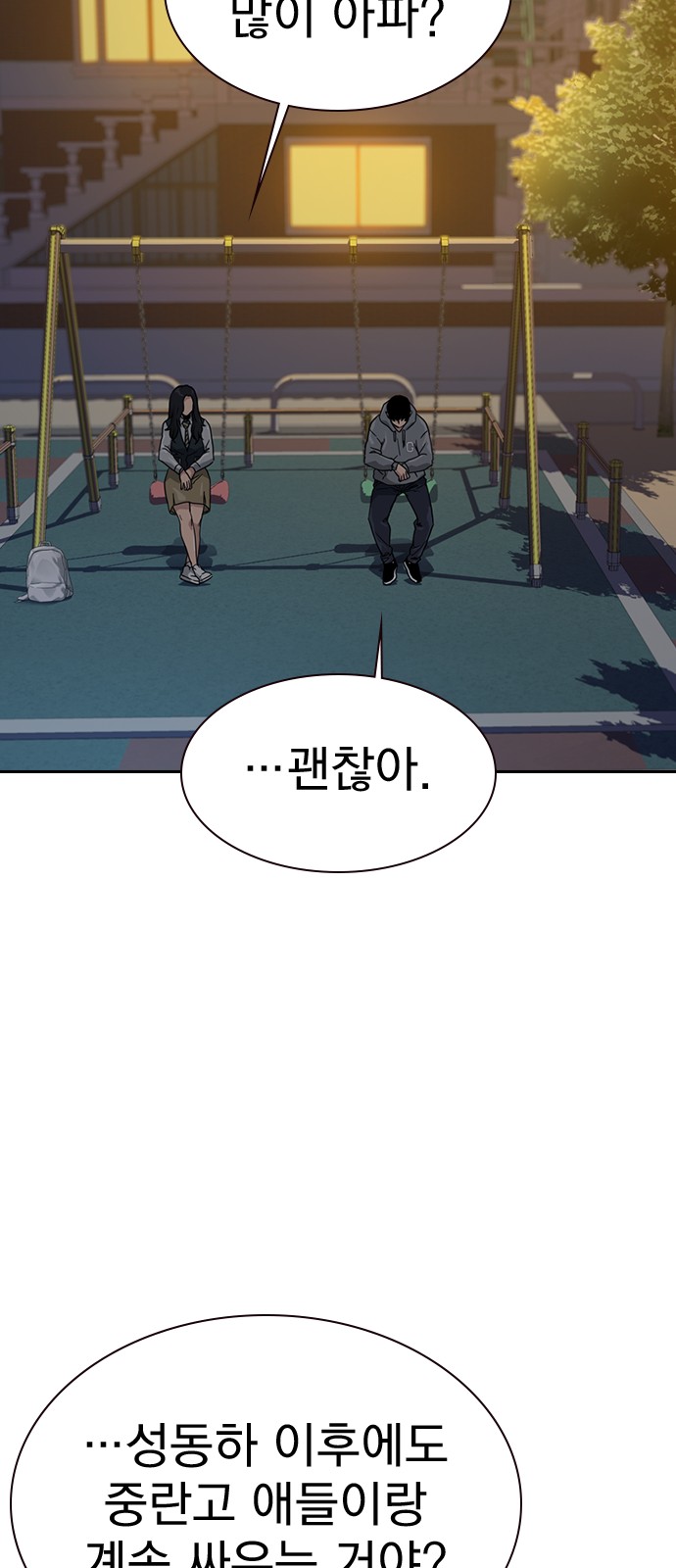 49 페이지