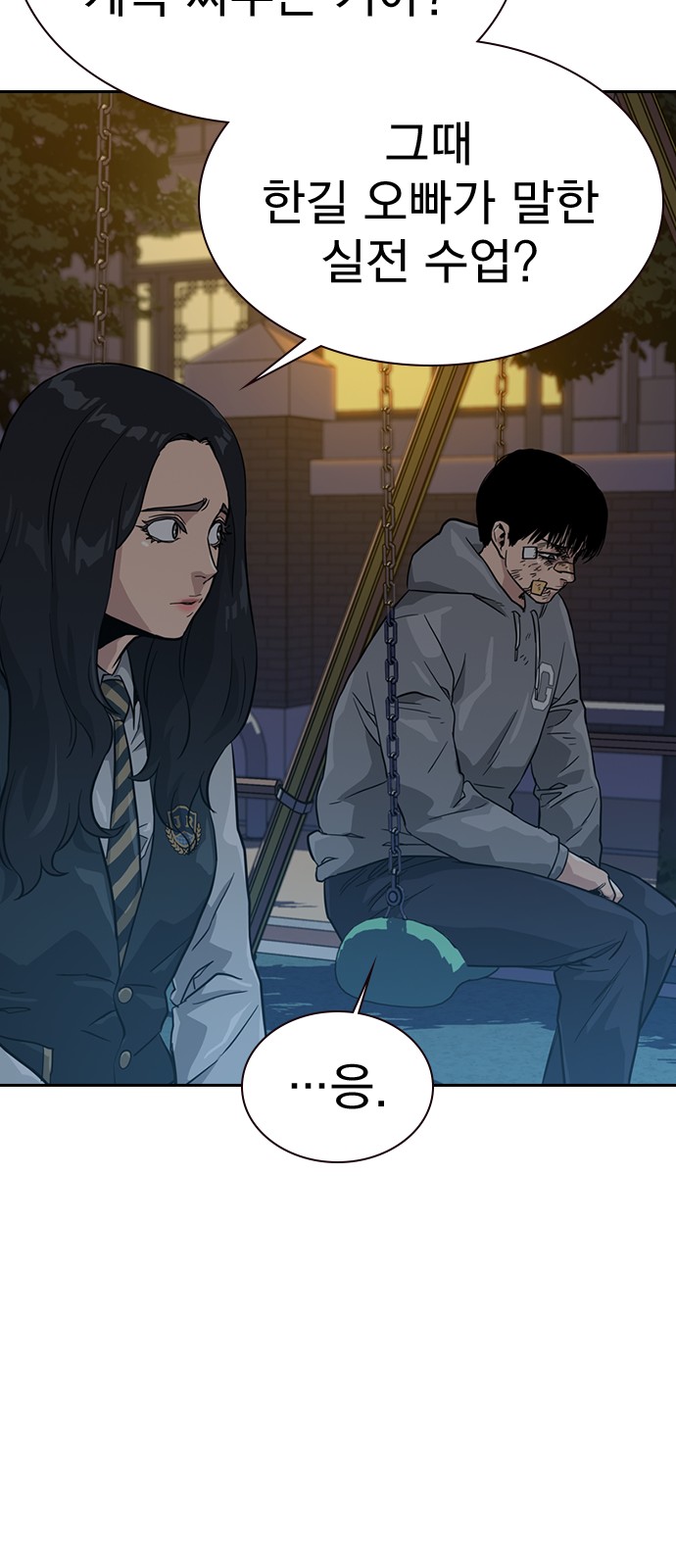 50 페이지