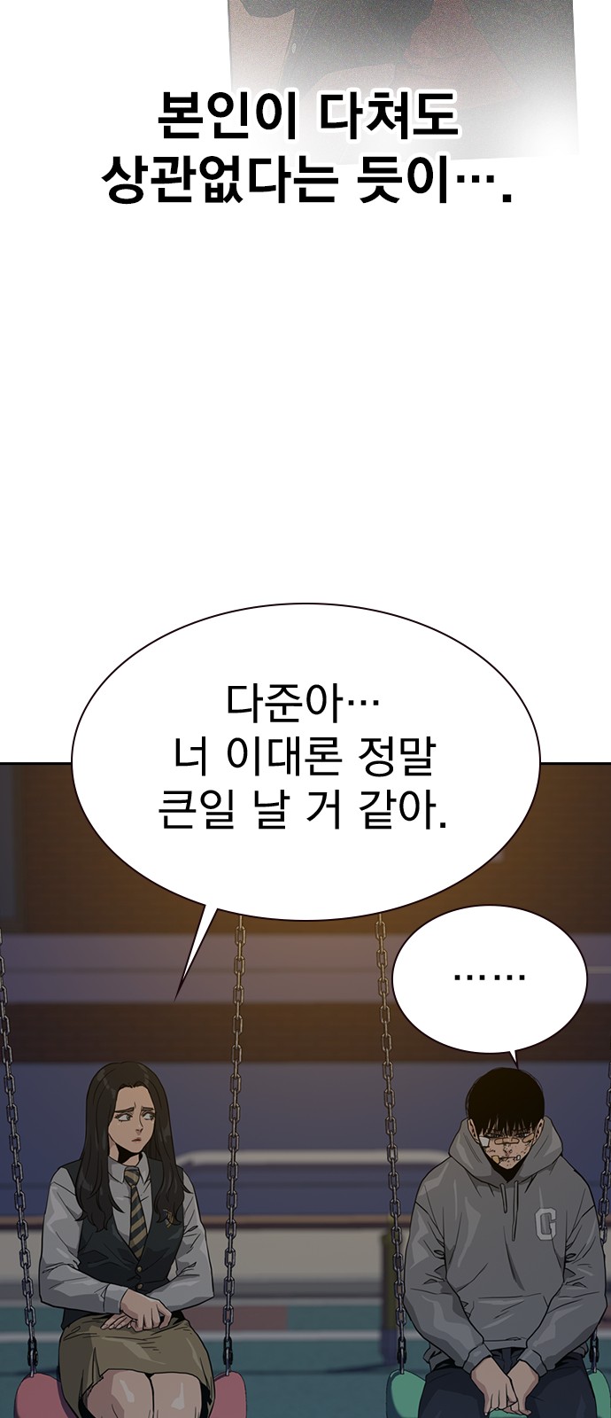 53 페이지