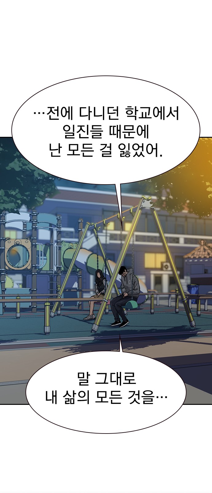 57 페이지