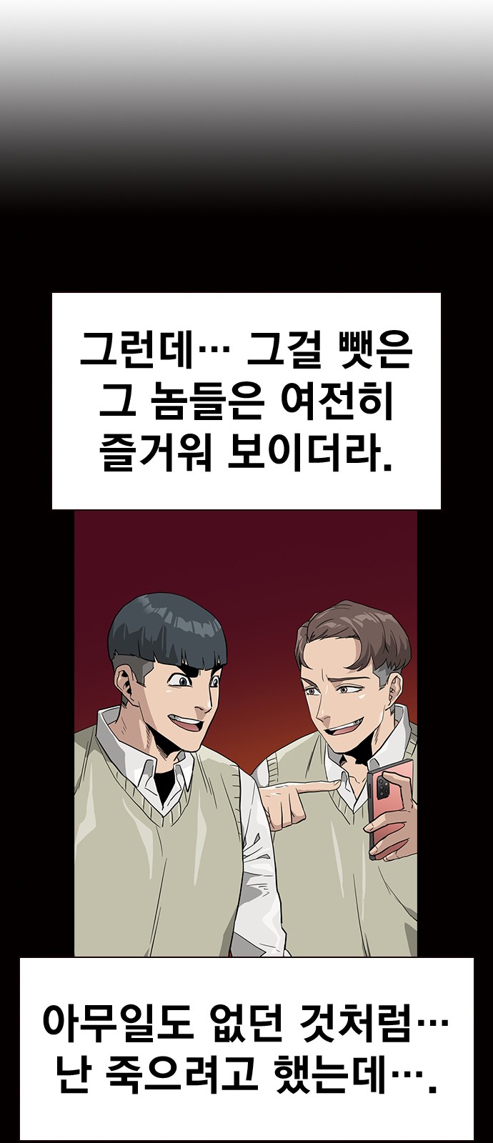 58 페이지