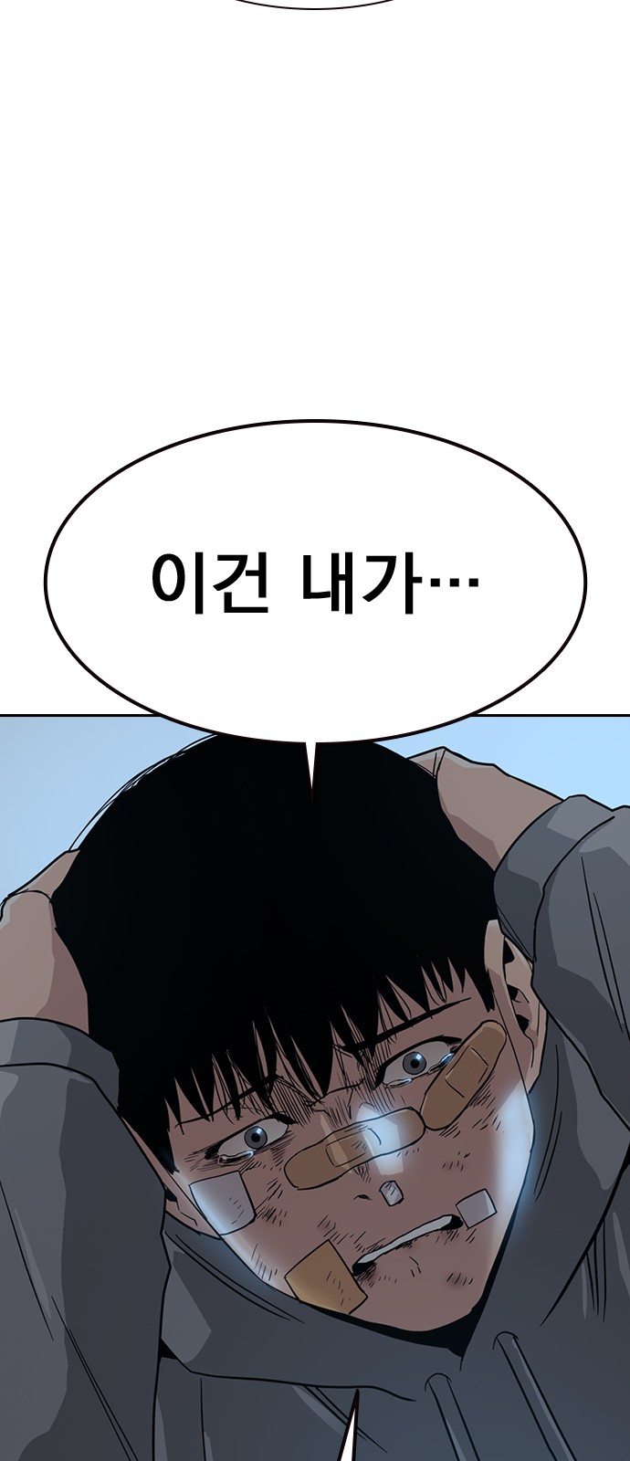 60 페이지
