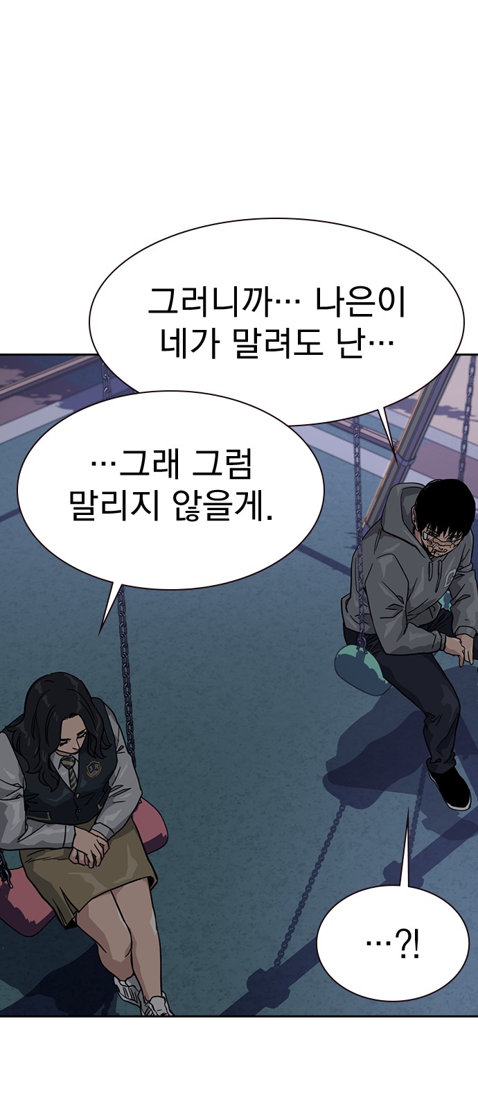 62 페이지