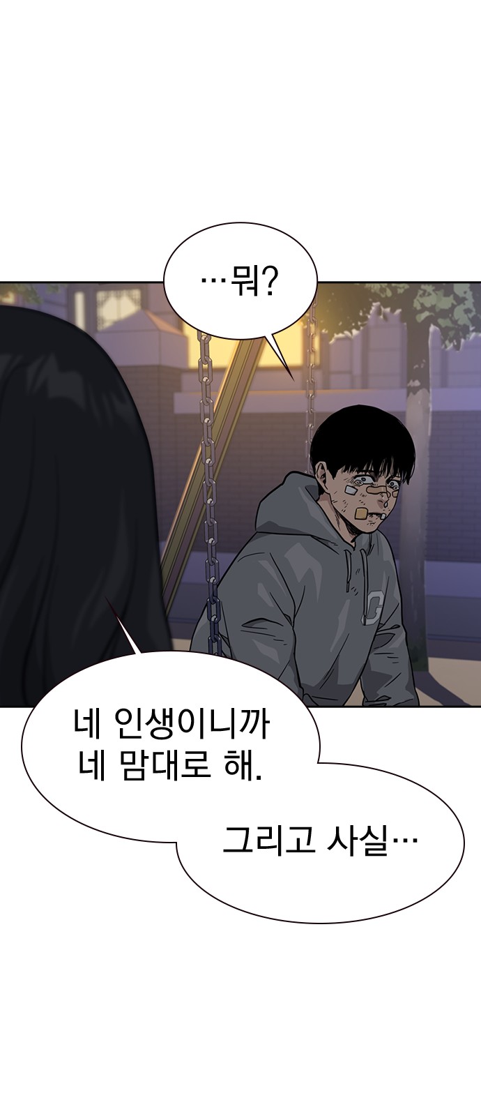 63 페이지