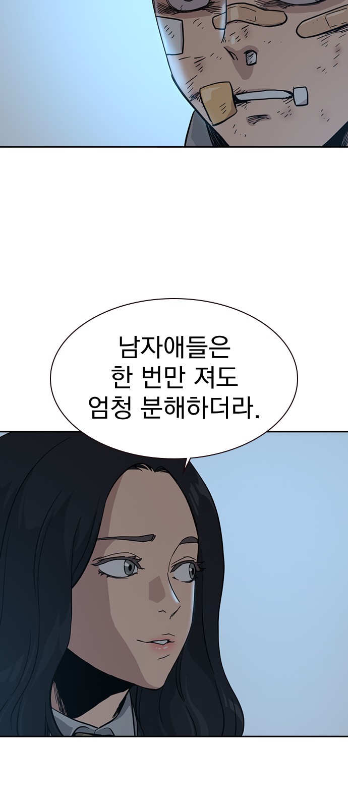 67 페이지